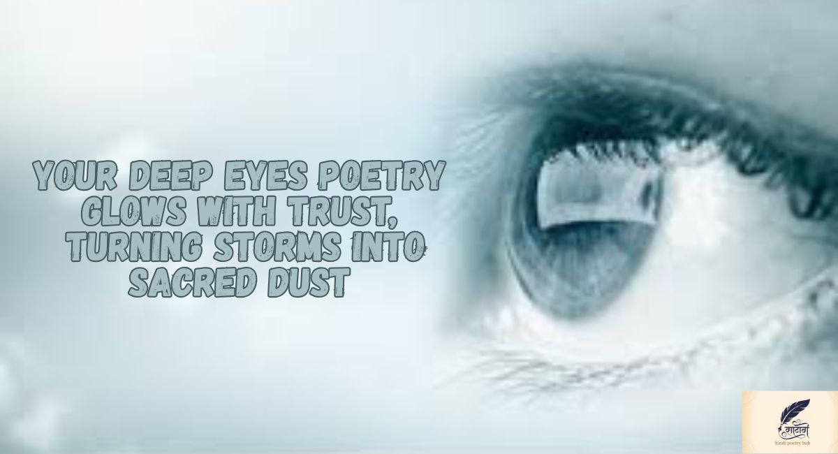 2 Line Shayari on Eyes in English