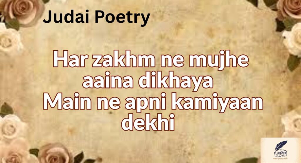 Latest Judai Sher collections