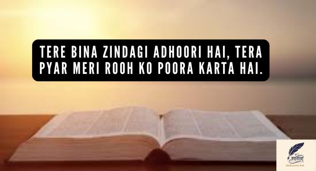 Romantic & Emotional Love / Mohabbat Shayari in English – Short, Heart-Touching & Viral