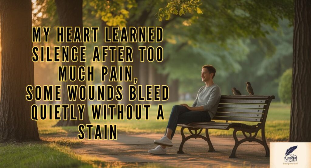 Alone Sad Shayari in English