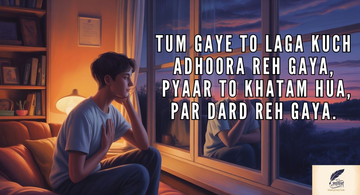 Alone Sad Shayari in English