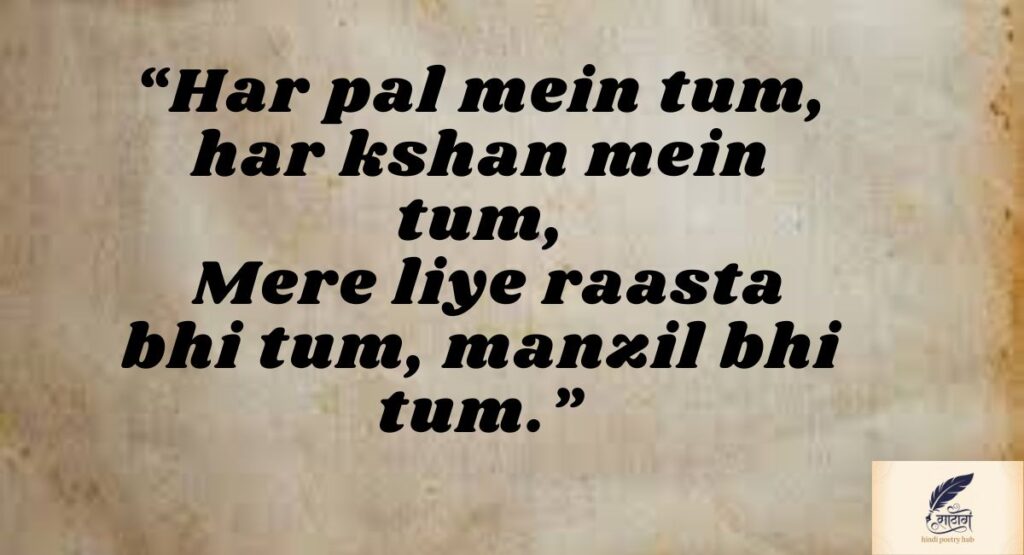 Best 2-Line Love Shayari – Short & Sweet