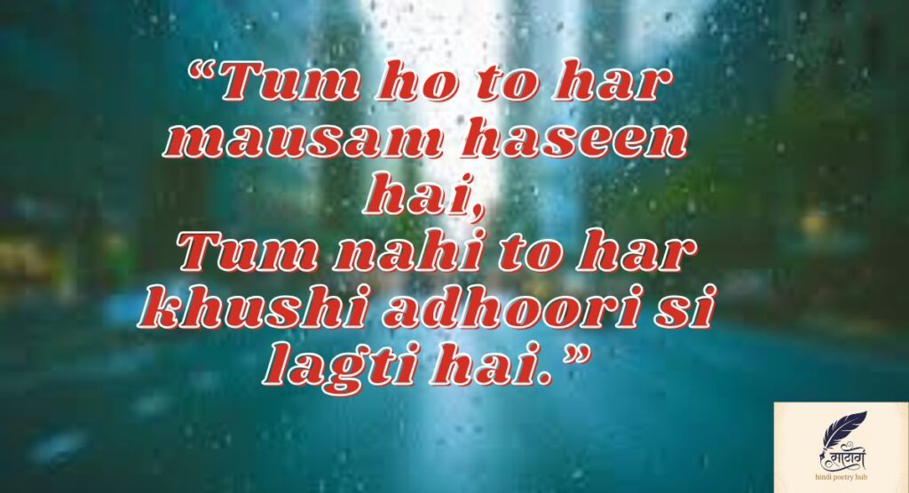 Romantic Muhabbat Shayari – Express Your Feelings