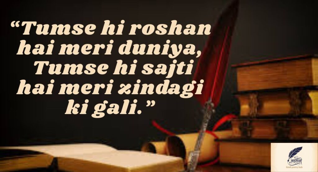 Sad & Emotional Love