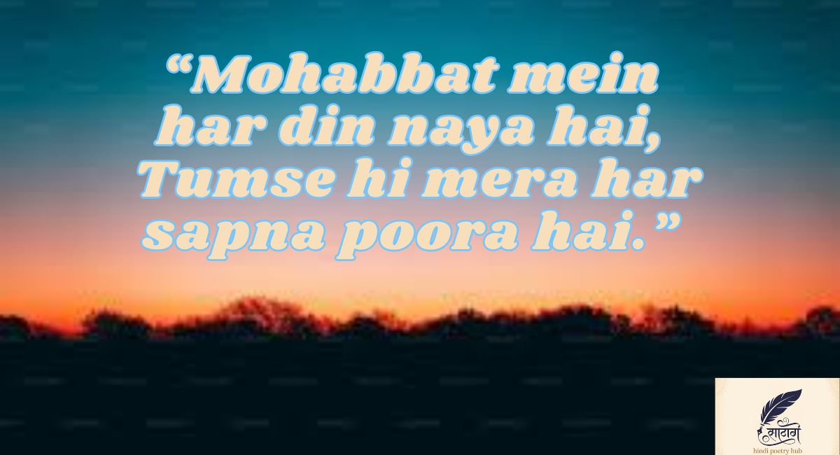 love shayari