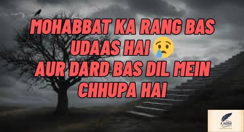 Best Sad Love Quotes by Famous Writers and Poets