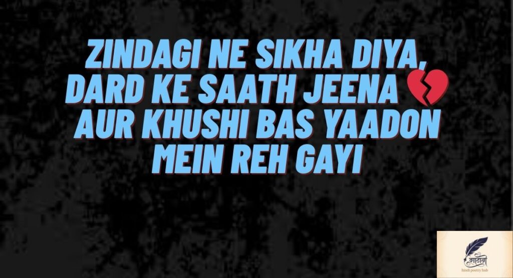 Best Sad Love Quotes by Famous Writers and Poets