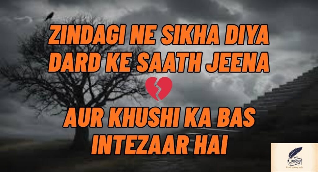 Best Sad Love Quotes by Famous Writers and Poets