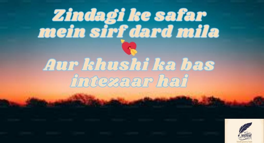 Best Sad Love Quotes by Famous Writers and Poets