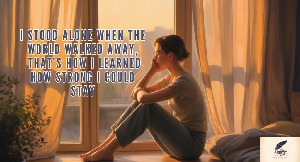 Alone Sad Shayari in English