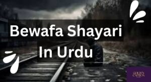 Bewafa Shayari in Urdu Dil Ki Chot Mohabbat Ki Yaad Aur Khamosh Dard Ki Awaaz