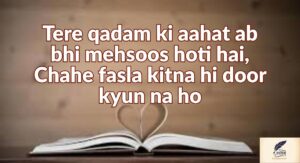 Beautiful Intezar Poetry That Lights the Dark with Blessings