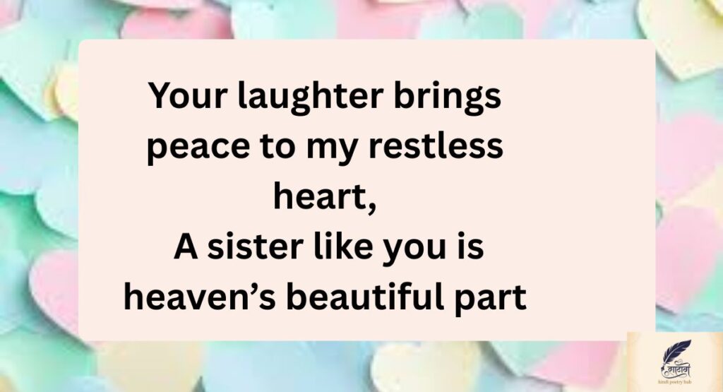 Blessings of the Heart: Sister Shayari in English That Celebrates Love and Eternal Bond