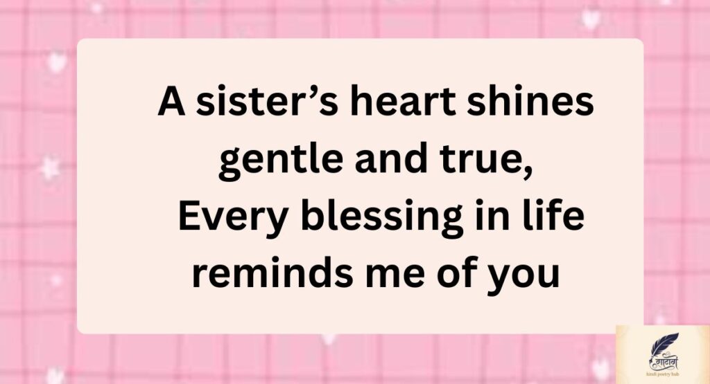 Blessings of the Heart: Sister Shayari in English That Celebrates Love and Eternal Bond