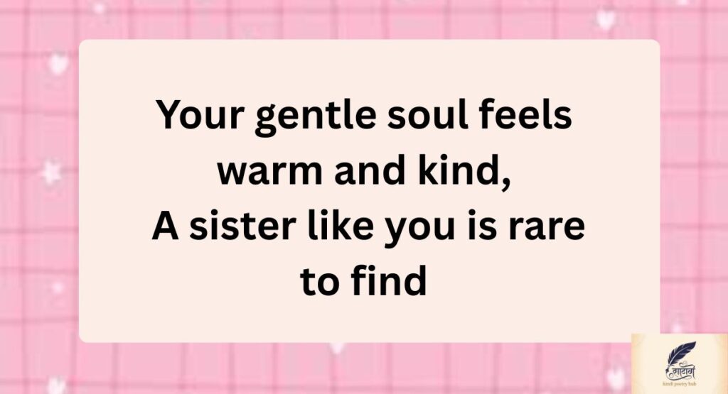 Blessings of the Heart: Sister Shayari in English That Celebrates Love and Eternal Bond