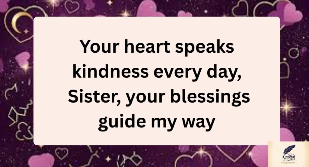 Blessings of the Heart: Sister Shayari in English That Celebrates Love and Eternal Bond