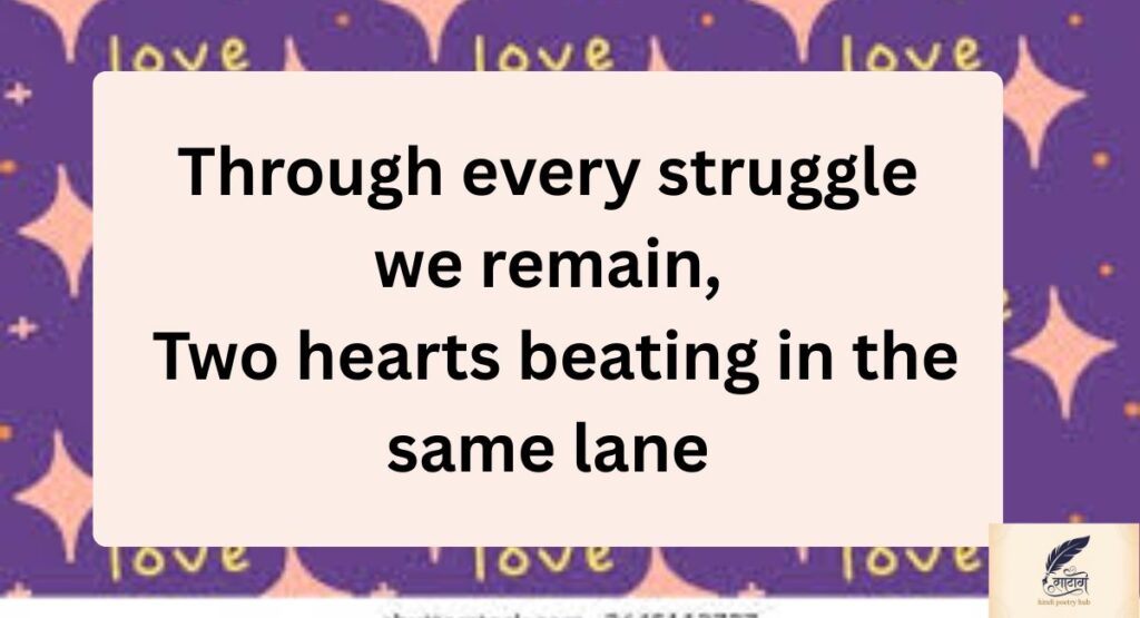 Blessings of the Heart: Sister Shayari in English That Celebrates Love and Eternal Bond