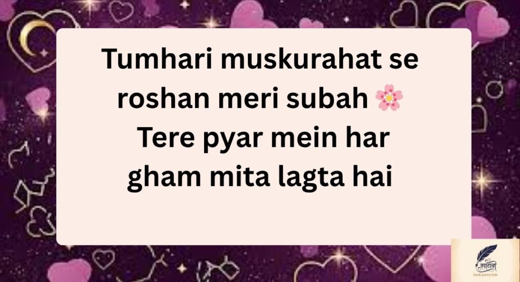 Love in Deep Life Urdu Poetry