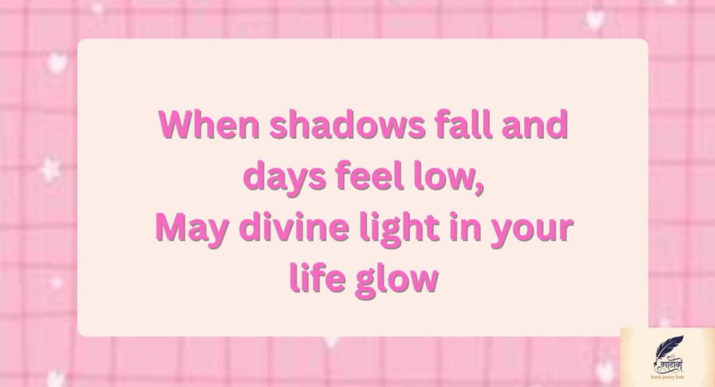 Beautiful Sister Shayari in English for Lifelong Love and Care