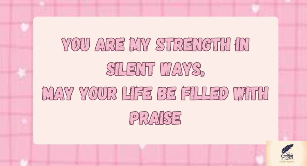 Beautiful Sister Shayari in English for Lifelong Love and Care