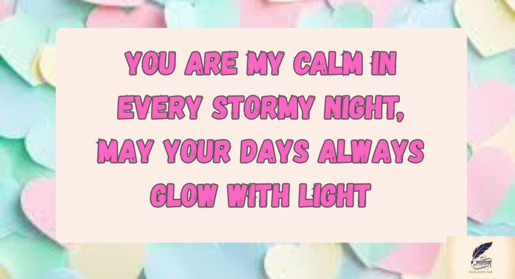 Beautiful Sister Shayari in English for Lifelong Love and Care