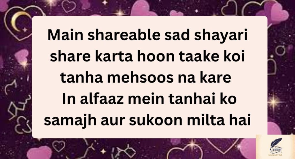 The Healing Touch of Emotional Sad Shayari Sometimes, poetry heals the silent wounds that no one else can see. These lines bring gentle peace and connect the heart with soft emotions. "हर दर्द की छाया में छुपा है उजाला 💫💖 टूटे दिल को भी मिलती है नई सवेरा 🌸✨" "जब आँखों से गिरते हैं आंसू 💧🙏 तो शब्द बनकर दिल को सहारा देते हैं 🌙💞" "हर जख़्म में छुपी है एक सीख 🌸💭 दुआओं की बारिश से हर दिल महकता है 💖🌧️" "टूटे हुए ख्वाब भी मुस्कान लाते हैं 💔✨ शायरियों में मिलती है दिल को राहत 💞🌹" "जब तन्हाई गहरी होती है 🌌💖 शब्दों की मीठी छाया दिल को छू जाती है 🌸💫" "हर आंसू कहता है एक दुआ 💧💞 और शायरियों में समाया है नया आशियाँ 🌙✨" "दर्द के हर पल में प्यार की रोशनी है 💖🌸 शायरियों की मिठास दिल को जोड़ती है 💞💫" "टूटे हुए सपनों में भी खुशियों के रंग 🌸💖 हर शायरी दिल को प्यार से भर देती है 💞✨" "जब दिल दर्द में डूबता है 💔🌧️ शायरी उसकी तन्हाई को सहलाती है 🌙💖" "हर टूटे हुए लम्हे में नई दुआ छुपी है 🌸💫 शायरियों में दिल को सुकून मिलता है 💞💖" "जब दिल की धड़कन धीमी हो जाती है 💖🌌 शायरियों की मधुरता उसे फिर से जगाती है 🌸💫" "टूटे हुए रिश्तों में भी प्यार बचा रहता है 💞💧 शायरियों के शब्द उसे सहलाते हैं 💖🌹" "दर्द में छुपी मुस्कान को शब्द ढूँढ लेते हैं 💔✨ शायरियों में दिल को प्यार मिलता है 🌸💞" "हर तन्हा पल शायरियों में बदल जाता है 🌙💖 और दिल को राहत मिलती है 💞✨" "जो दर्द अनकहा रह जाता है 💧💖 वो शायरियों में अपनी भाषा पाता है 🌸💫" "टूटे दिल की आवाज़ सुनती हैं शायरियाँ 💔🌹 और हर शब्द दिल को चुपचाप जोड़ता है 💞💖" "हर याद में छुपी है मिठास 💖🌸 शायरियों की हर लाइन दिल को छू जाती है 💞💫" "दुख के हर लम्हे में ढूँढो आशा 💔💖 शायरियों के शब्द दिल को मजबूत करते हैं 🌸✨" "टूटे हुए ख्वाब भी अब गीत बन जाते हैं 💞🌙 शायरियों में हर दिल को प्यार मिलता है 💖💫" "शायरियों की मिठास दर्द को बदल देती है 💔💖 और दिल को फिर से जीना सिखाती है 🌸💞" When Tears Turn into Words: Emotional Sad Shayari for Blessings