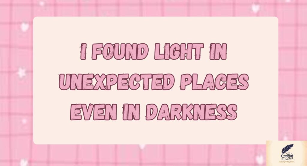 Sad Status English as a Blessing Hidden in Pain