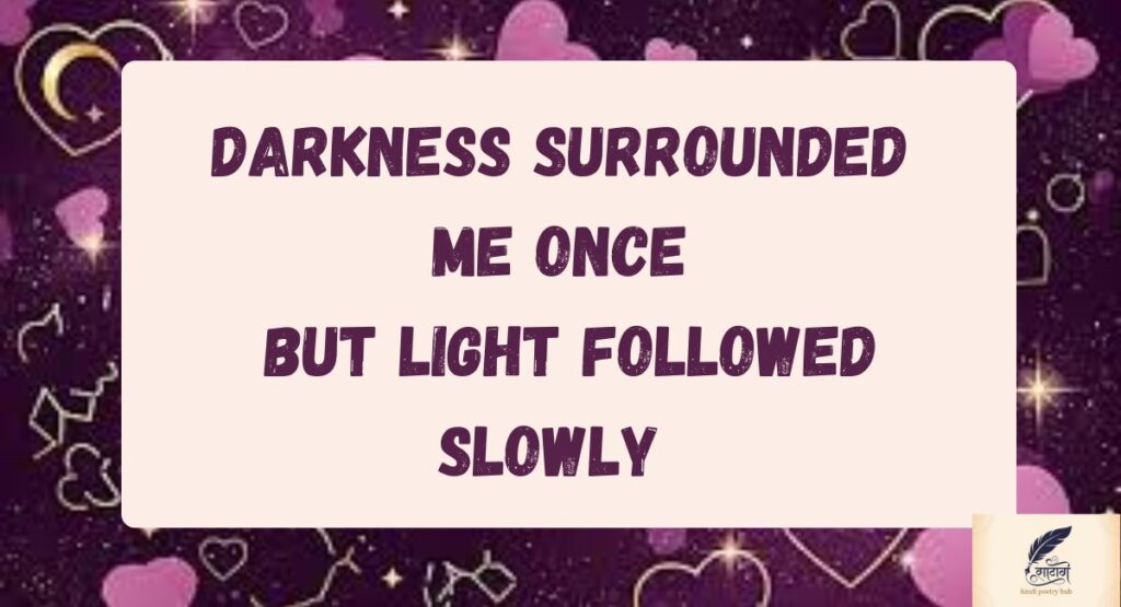Sad Status English as a Blessing Hidden in Pain