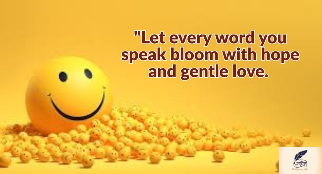 Daily Motivation Through Shayari: Verses to Brighten Your Morning