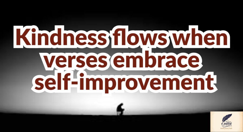 Daily Motivation Through Shayari: Verses to Brighten Your Morning