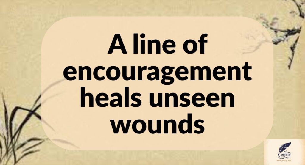 Daily Motivation Through Shayari: Verses to Brighten Your Morning