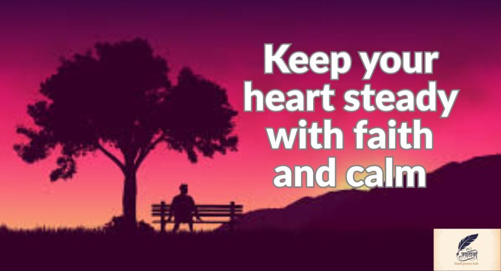 Daily Motivation Through Shayari: Verses to Brighten Your Morning