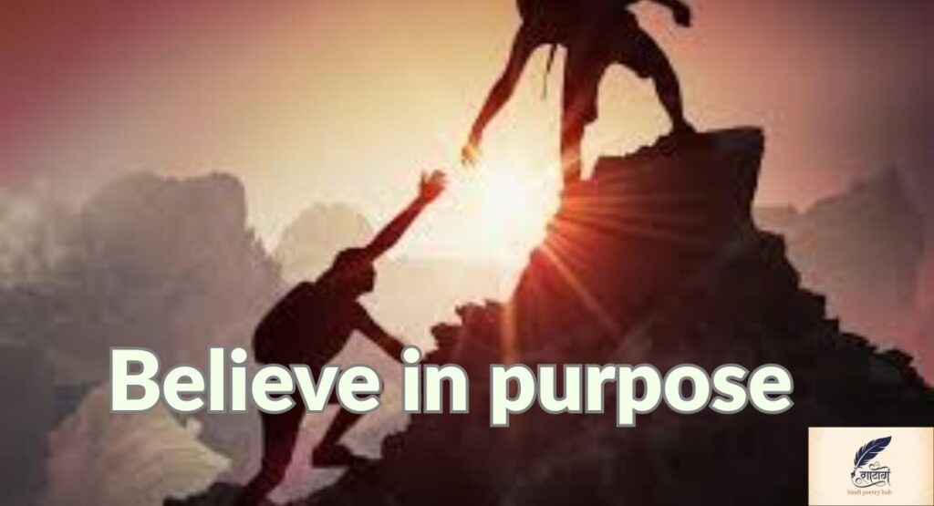 Daily Motivation Through Shayari: Verses to Brighten Your Morning