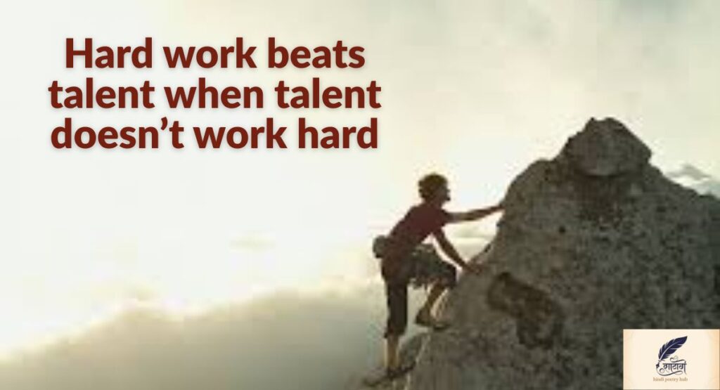 Daily Motivation Through Shayari: Verses to Brighten Your Morning