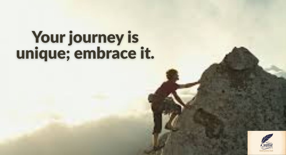 Daily Motivation Through Shayari: Verses to Brighten Your Morning