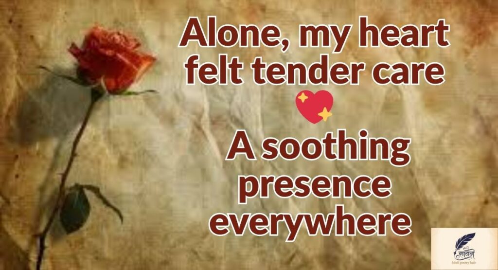 Alone Shayari of Quiet Blessings in Empty Nights