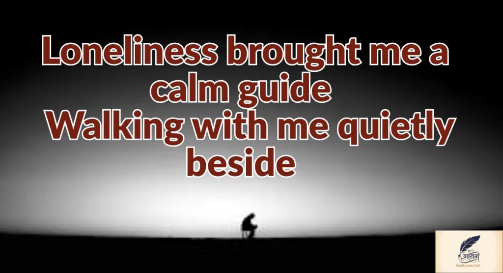 Heart-Touching Alone Shayari Where Loneliness Feels Like a Gift