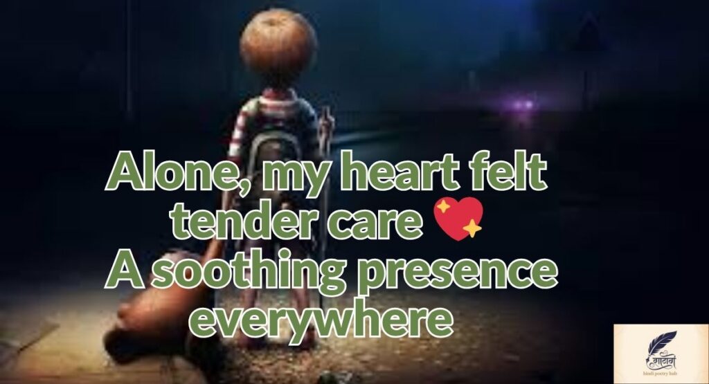 Heart-Touching Alone Shayari Where Loneliness Feels Like a Gift