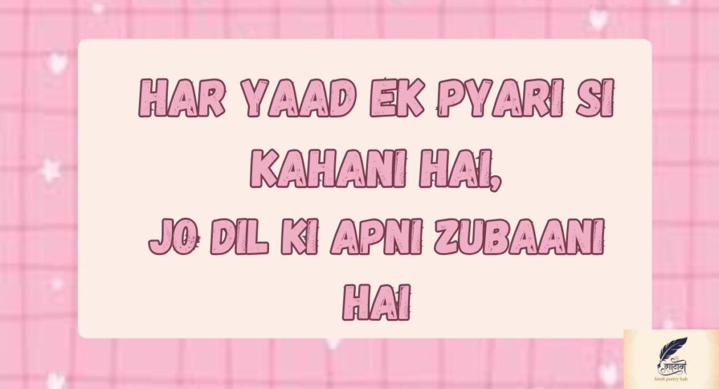 Best Friend Shayari English For Him Aur Her Jo Dil Se Mehsoos Ho