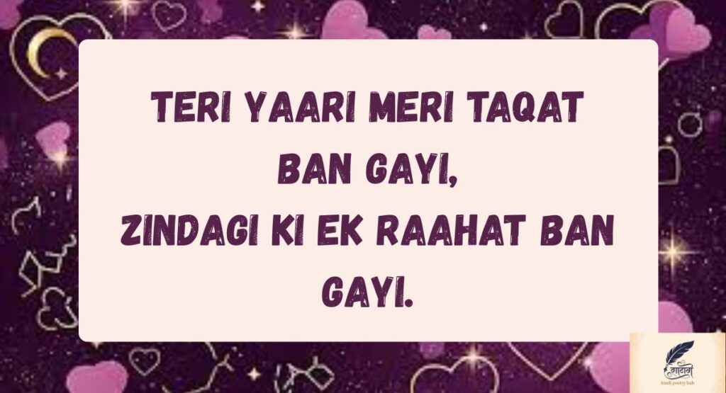 Best Friend Shayari English For Him Aur Her Jo Dil Se Mehsoos Ho