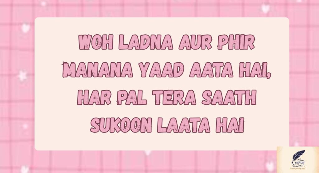 Dil Se Likhi Bhai Shayari 2 Line for Pure Sibling Love