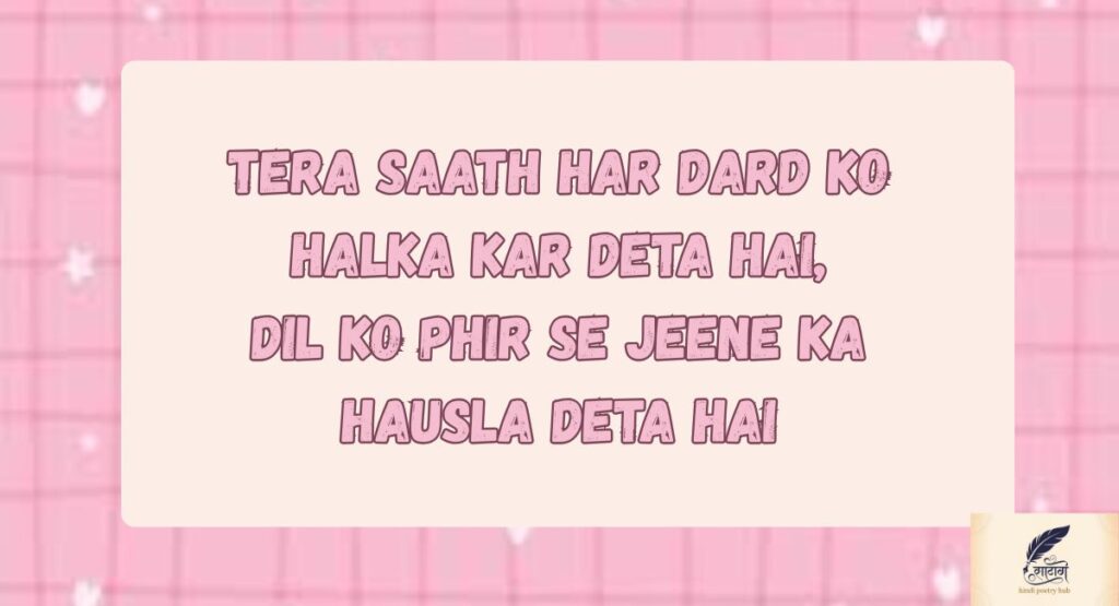 Dil Se Likhi Bhai Shayari 2 Line for Pure Sibling Love