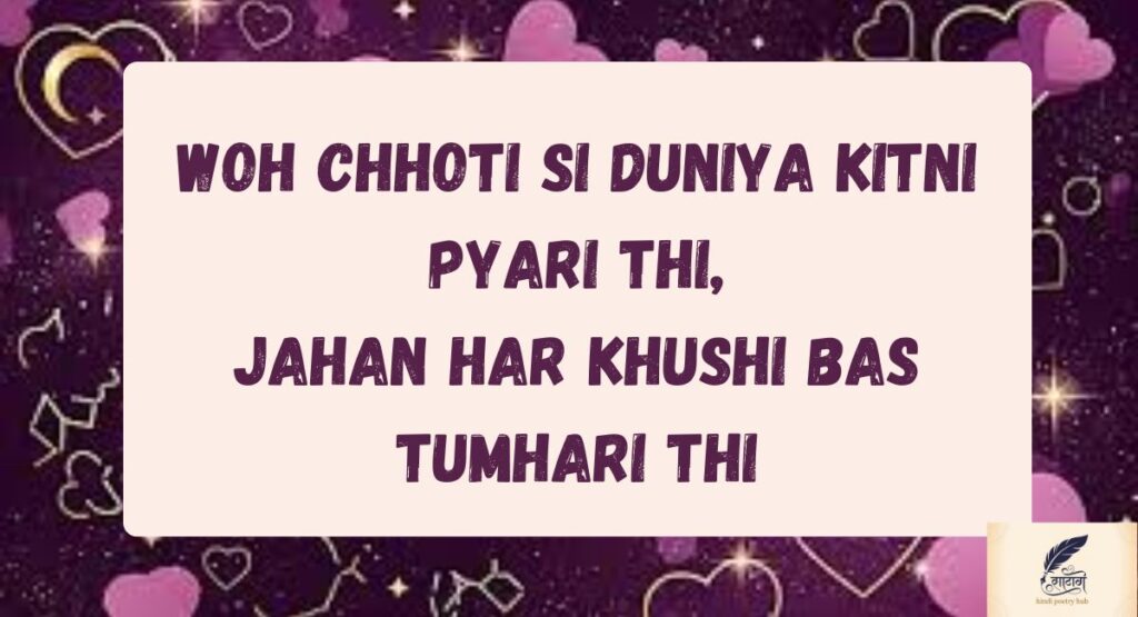 Dil Se Likhi Bhai Shayari 2 Line for Pure Sibling Love