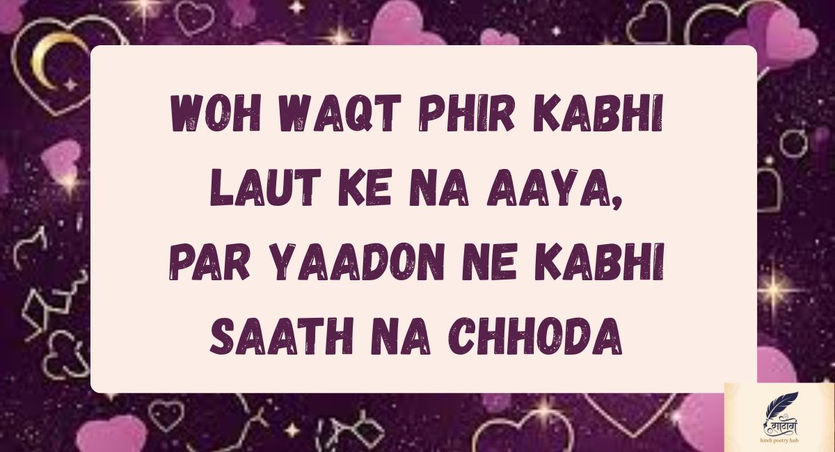 Dil Se Likhi Bhai Shayari 2 Line for Pure Sibling Love