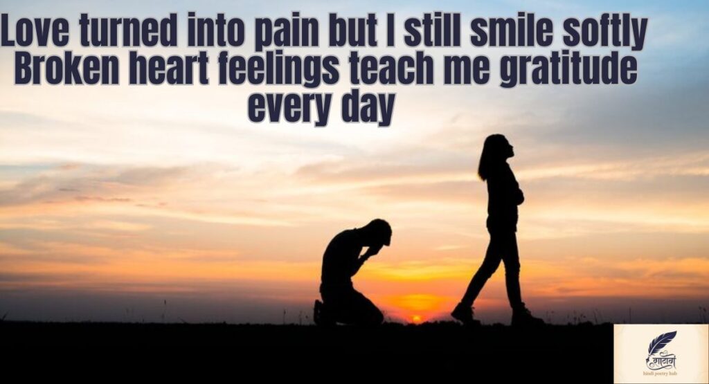 Blessings Poetry in Love – 2 Line Heartfelt Shayari of Pure Emotion