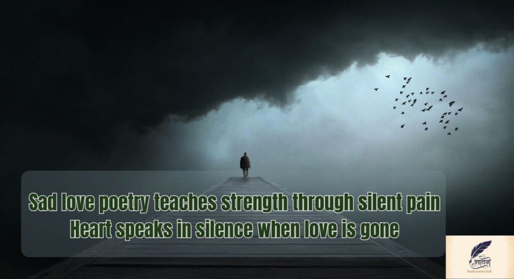 Blessings Poetry of Alone Vibes – Silent Heart 2 Line Shayari 