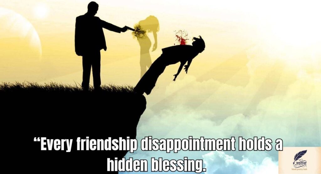 Fake Dost Shayari on Betrayed Friendships