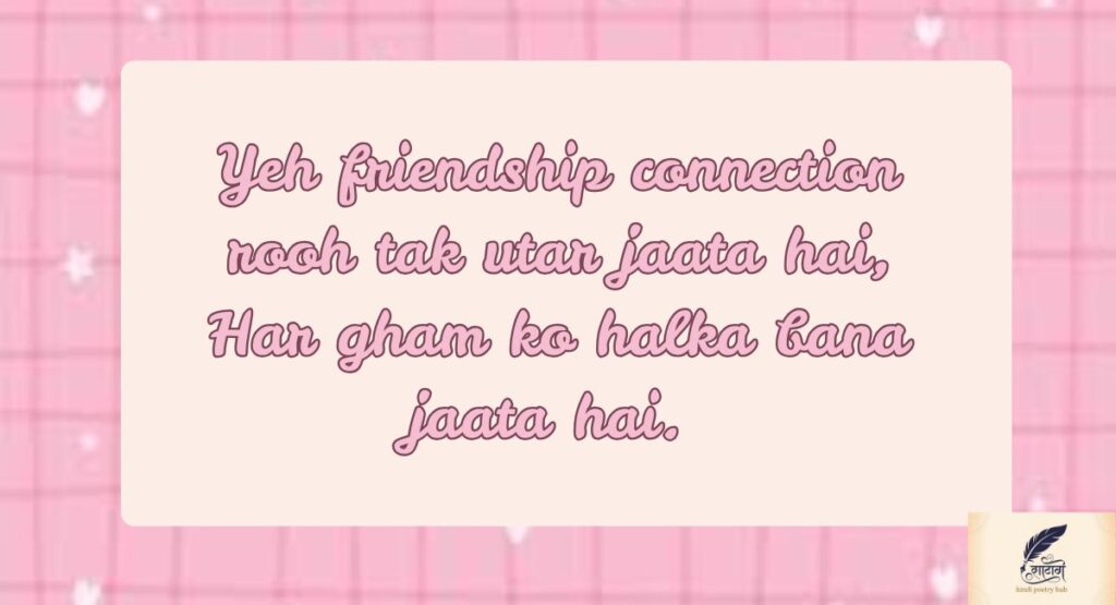 Best Friend Shayari English For Him Aur Her Jo Dil Se Mehsoos Ho