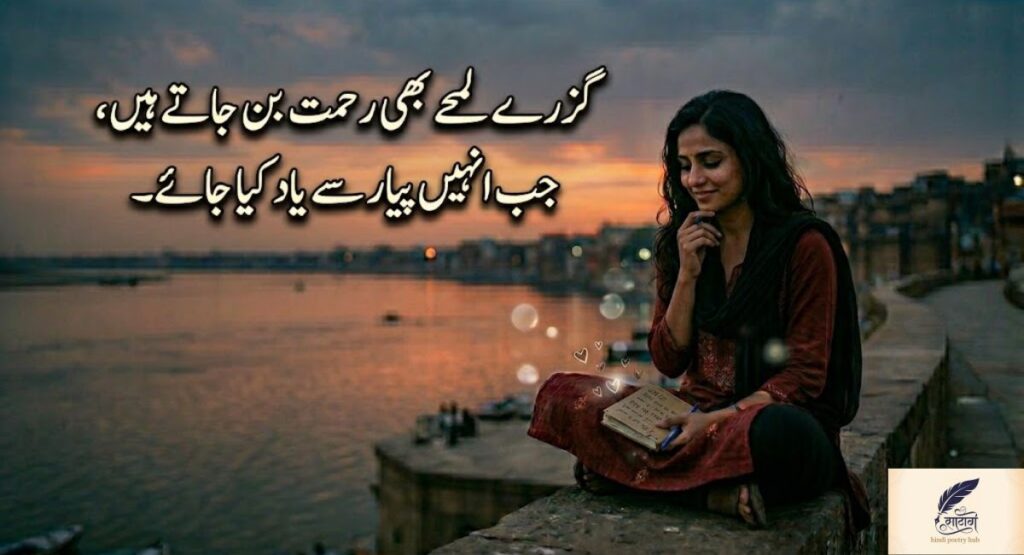 Heart Touching Emotional Sad Shayari That Echoes Broken Feelings