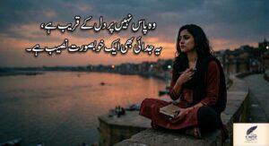 Heart Touching Emotional Sad Shayari That Echoes Broken Feelings